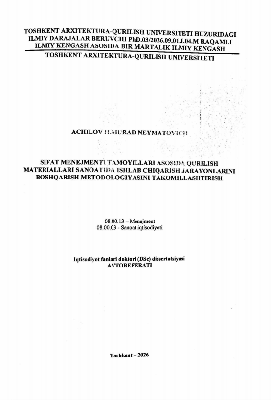 Sifat menejmenti tamoyillari asosida qurilish materiallari sanoatida ishlab chiqarish jarayonlarini boshqarish metodologiyasini takomillashtirish
