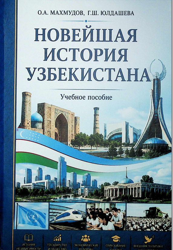 O'zbekistonning yangi tarixi