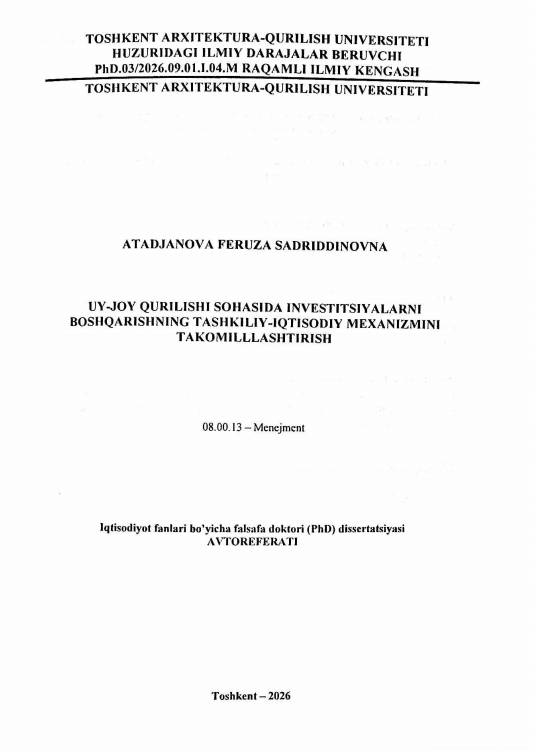 Uy-joy qurilishi sohasida investitsiyalarni boshqarishning tashkiliy-iqtisodiy mexanizmini takomillashtirish