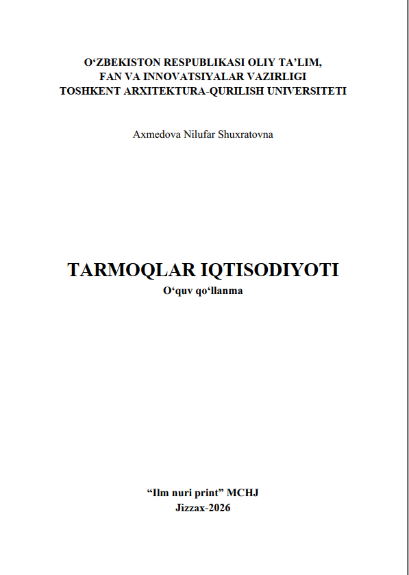 Tarmoqlar iqtisodiyoti