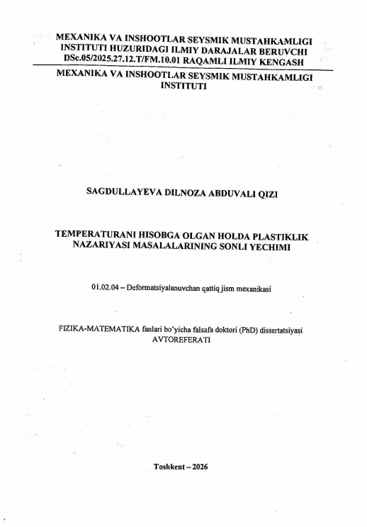 Temperaturani hisobga olgan holda plastiklik nazariyasi masalalarining sonli yechimi