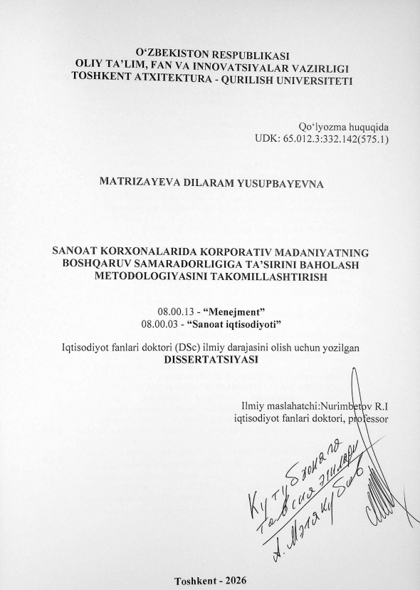 Sanoat korxonalarini samarali boshqaruviga korporativ madaniyatning ta'sirini baholash metodologiyasini takomillashtirish