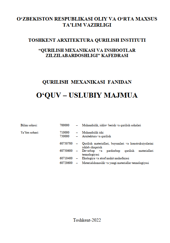 Qurilish mexanikasi. 1-qism