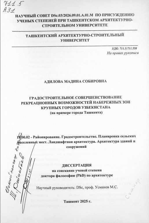 O‘zbekistonning yirik shaharlari suv bo‘yi hududlarida dam olish imkoniyatlarini shaharsozlik nuqtai nazaridan yaxshilash (Toshkent misolida)