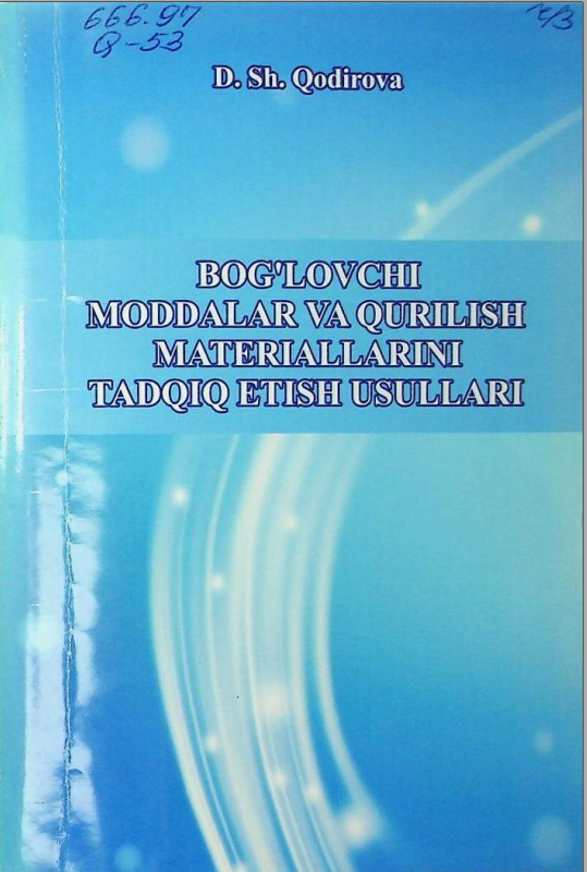 Bog'lovchi moddalar va qurilish materiallarini tadqiq etish usullari