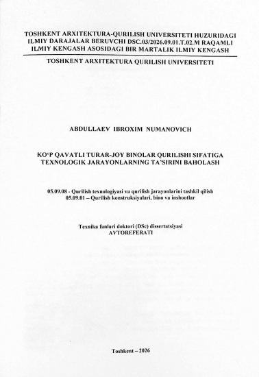 Ko'p qavatli turar-joy binolar qurilish sifatiga texnologik jarayonlarning ta'sirini baholash