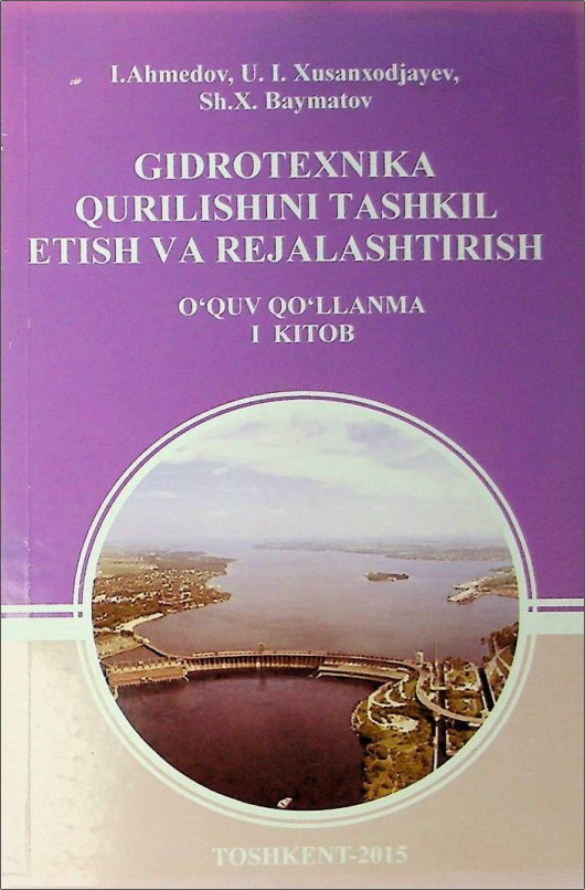 Girdotexnika qurilishini tashkil etish va rejalashtirish. 1-qism