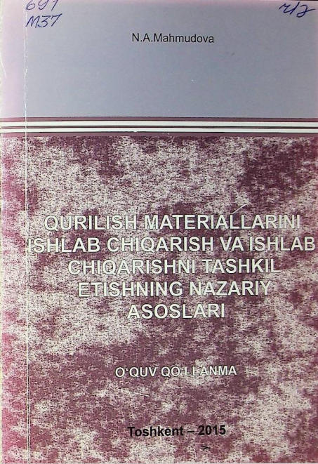 Qurilish materiallarini ishlab chiqarish va ishlab chiqarishni tashkil etishning nazariy asoslari