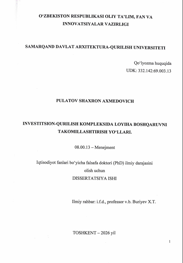Investitsion-qurilish kompleksida loyiha boshqaruvini takomillashtirish yo'llari