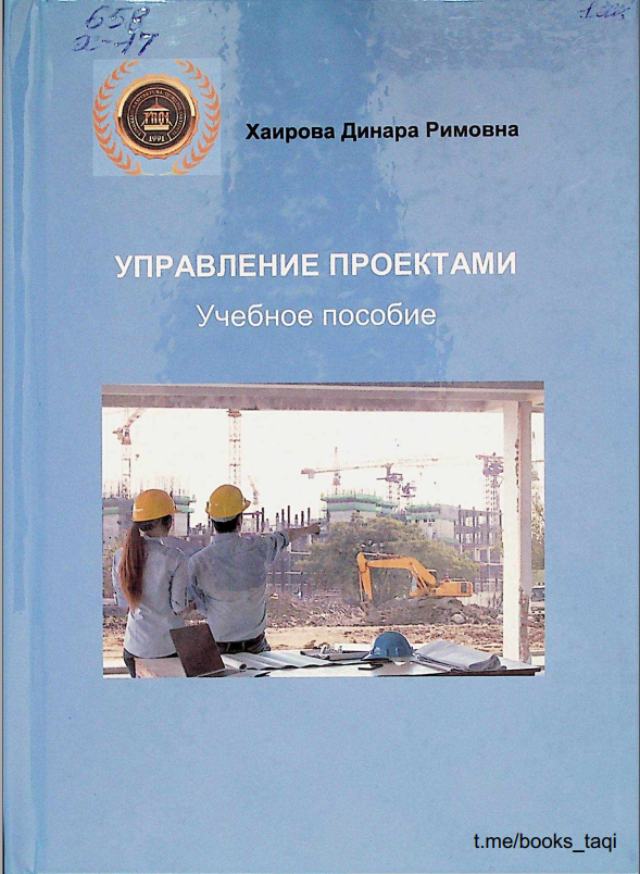 Loyihalar boshqaruvi