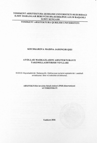 Ayollar markazlarini arxitekturaviy takomillashtirish yo'llari