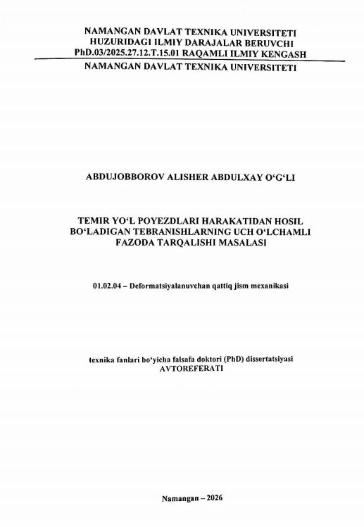 Temir yo'l poyezdlari harakatidan hosil bo'ladigan tebranishlarning uch o'lchamli fazoda tarqalishi masalasi
