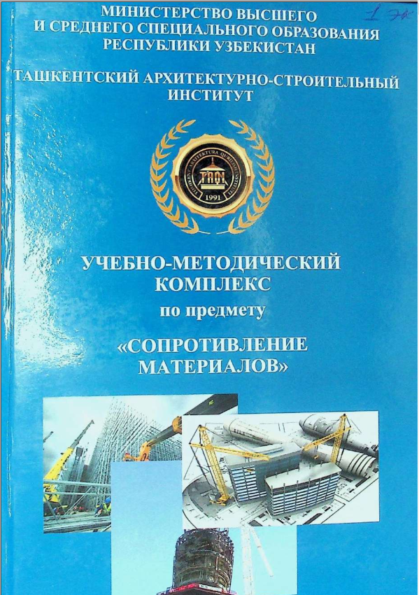 Materiallarga qarshilik