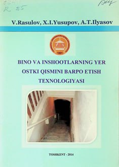 Bino va inshootlarning yer ostki qismini barpo etish texnologiyasi