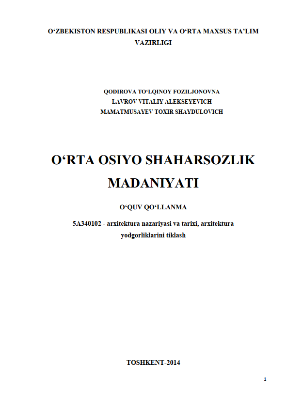 O'rta Osiyo shaharsozlik madaniyati