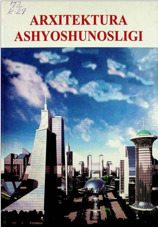 Arxitektura ashyoshunosligi