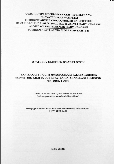 Texnika oliy ta'lim muassasalari talabalarining geometrik- grafik qobilyatlarini shakillantirishning metodik tizimi