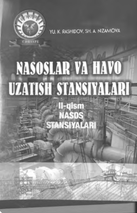 Nasoslar va havo uzatish stansiyalari  2 qism