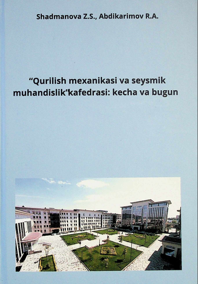 "Qurilish mexanikasi va seysmik muhandislik" kafedrasi kecha va bugun