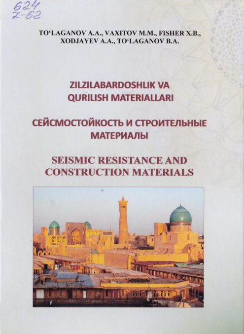Zilzilabardoshlik va qurilish materiallari