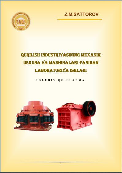 “Qurilish industriyasining mexanik uskuna va mashinalari” fanidan laboratoriya ishlari