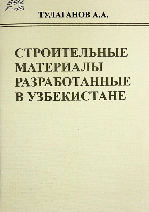 O'zbekistonda ishlab chiqilgan qurilish materiallari