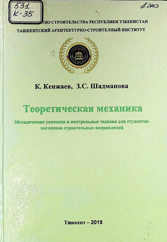 Nazariy mexanika