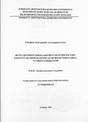 Beton qotishini sekinlashtiruvchi hyper polimix kimyoviy qo'shimchasining og'ir beton xossalariga ta'sirini tadqiq etish