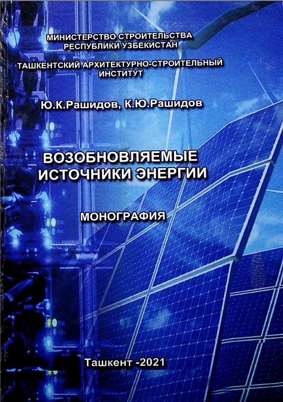 Qayta tiklanadigan energiya manbalari
