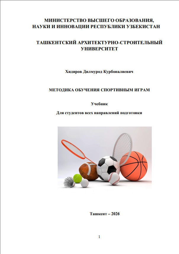 Sport o'yinlarini o'rgatish metodikasi