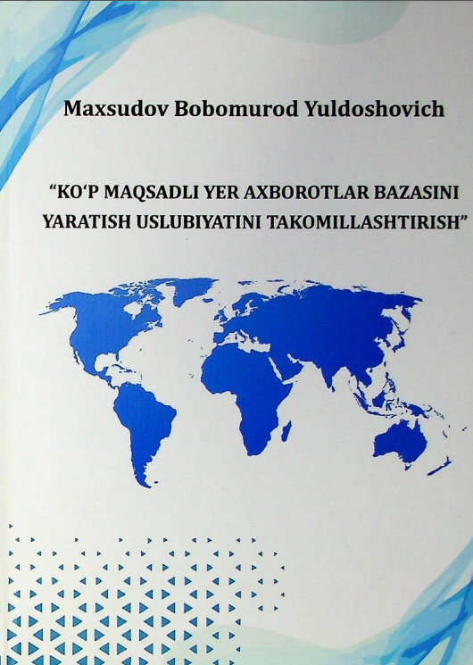 Ko'p maqsadli yer axborotlar bazasini yaratish uslubiyatini takomillashtirish