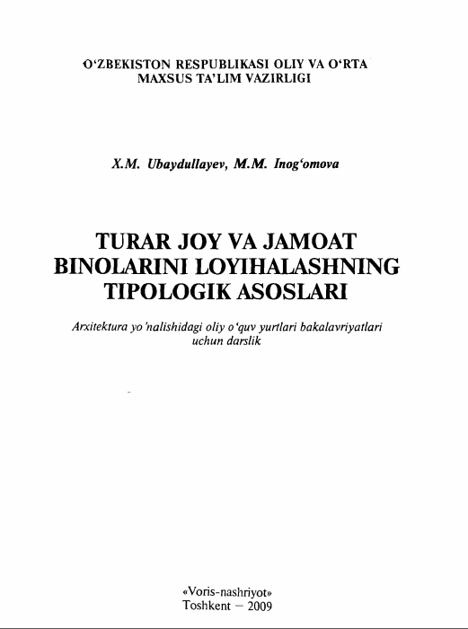 Turar joy va jamoat binolarini loyihalashning tipologik asoslari