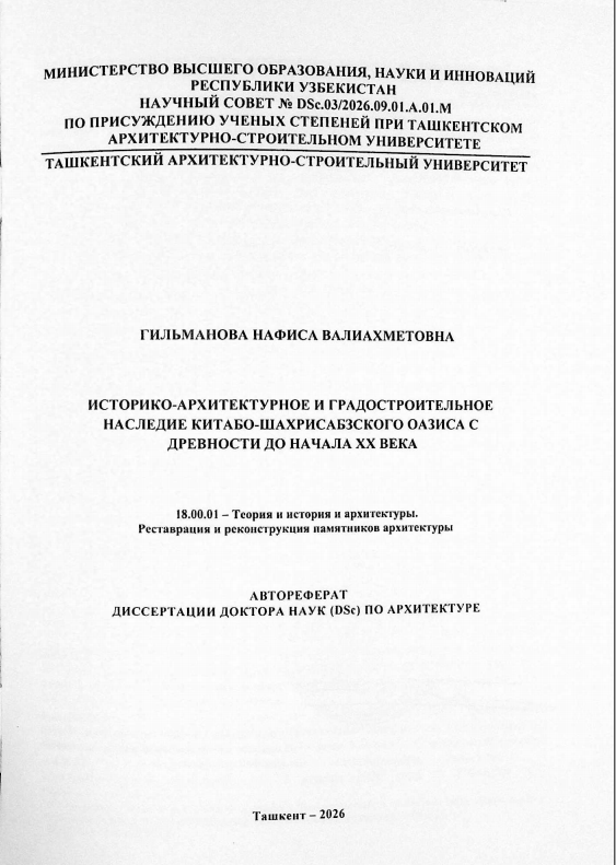 Qadimdan XX asr boshlarigacha Kitob-Shahrisabz vohasining meʼmoriy-tarixiy va shaharsozlik merosi