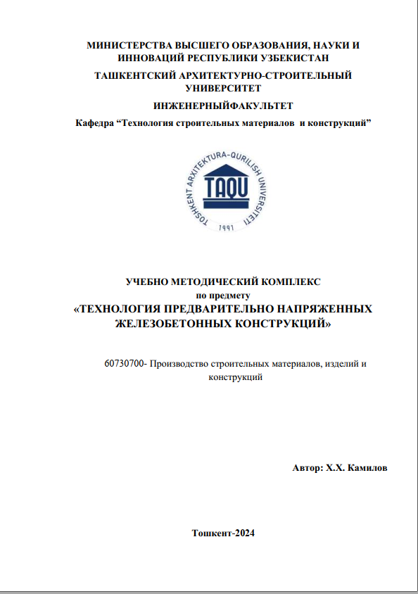 Oldindan zo‘riqtirilgan beton konstruksiya texnologiyasi