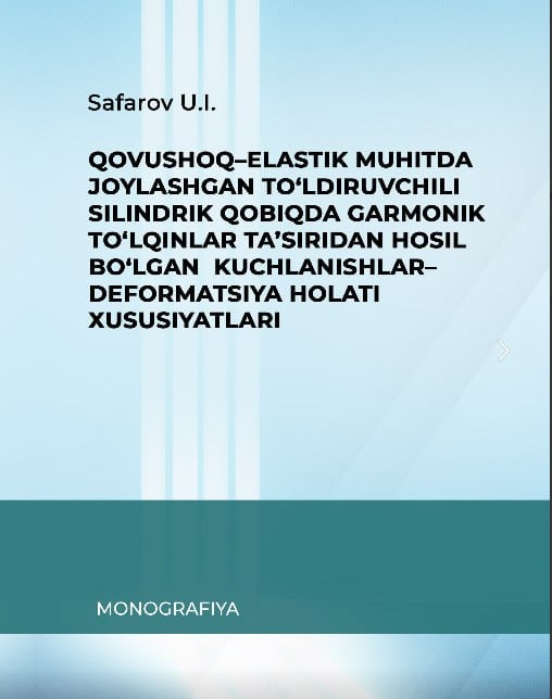 Qovushoq – elastik muhitda joylashgan to‘ldiruvchili silindrik qobiqda garmonik to‘lqinlar ta’siridan hosil bo‘lgan kuchlanishlar – deformatsiya holati xususiyatlari