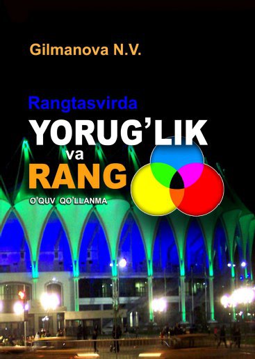 Rangtasvirda yorug’lik va rang