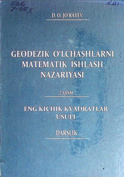 Geodezik o'lchashlarni matematik ishlash nazariyasi. 2-qism (eng kichik kvadratlar usuli)