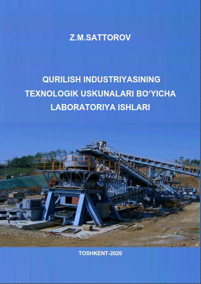 Laboratory work on technological equipment of the construction industry