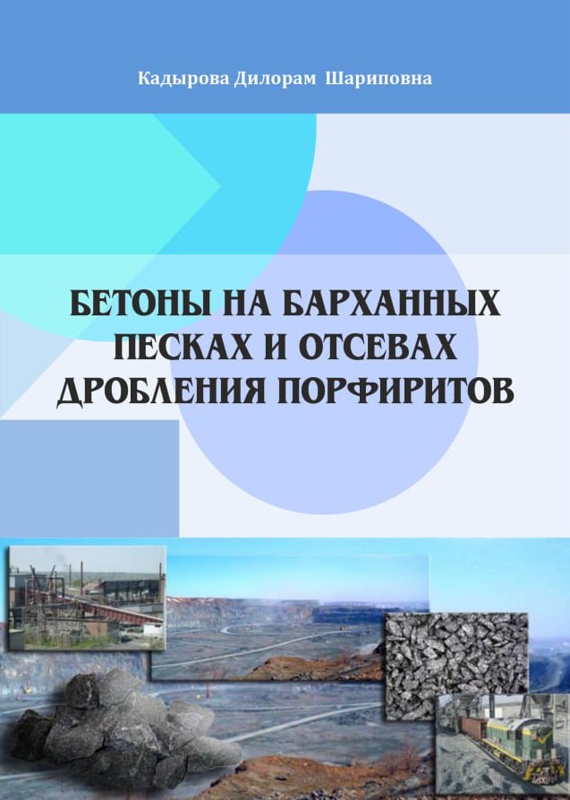 Qum qumlari va maydalangan porfirit skrininglarida beton