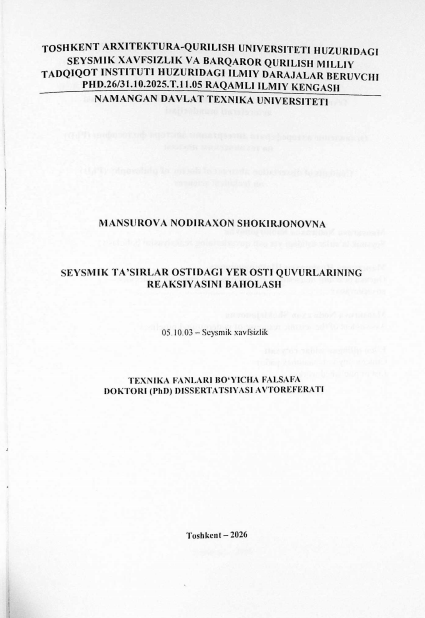 Seysmik ta'sirlar ostidagi yer osti quvurlarining reaksiyasini baholash