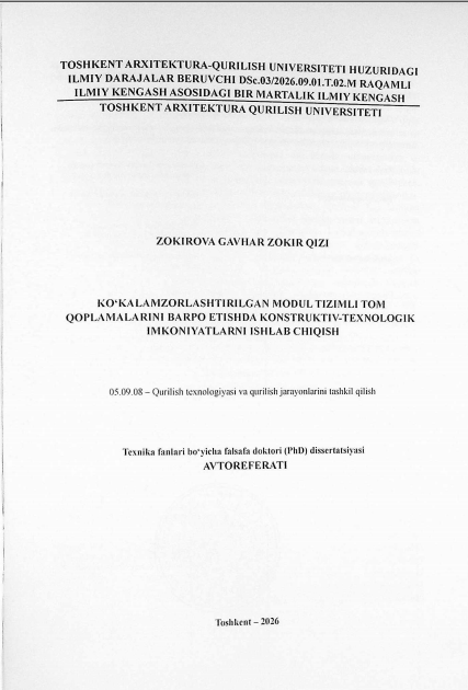 Ko'kalamzorlashtirilgan modul tizimli tom qoplamalarini barpo etishda konstruktiv-texnologik imkoniyatlarini ishlab chiqish